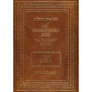 08128X: JPS Commentator&amp;quot;s Bible: Exodus