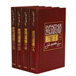 408192: John MacArthur Matthew Commentary Set, 4 Volumes