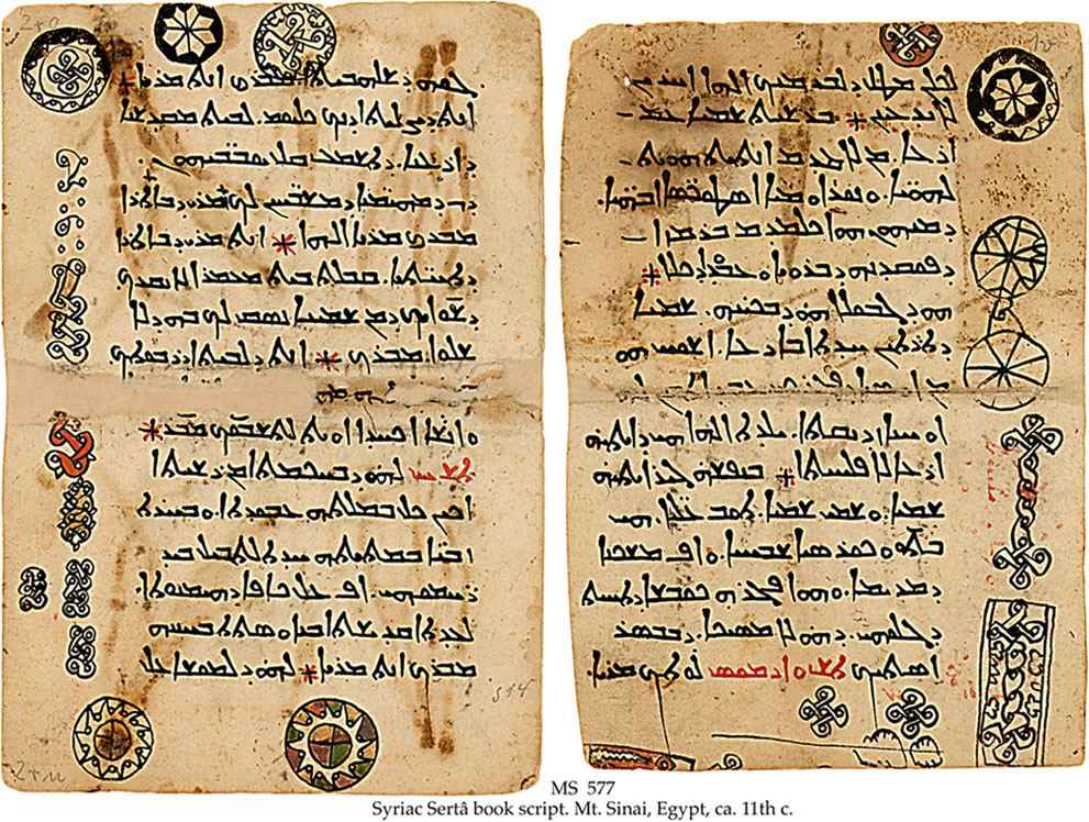 ancient versions of the bible